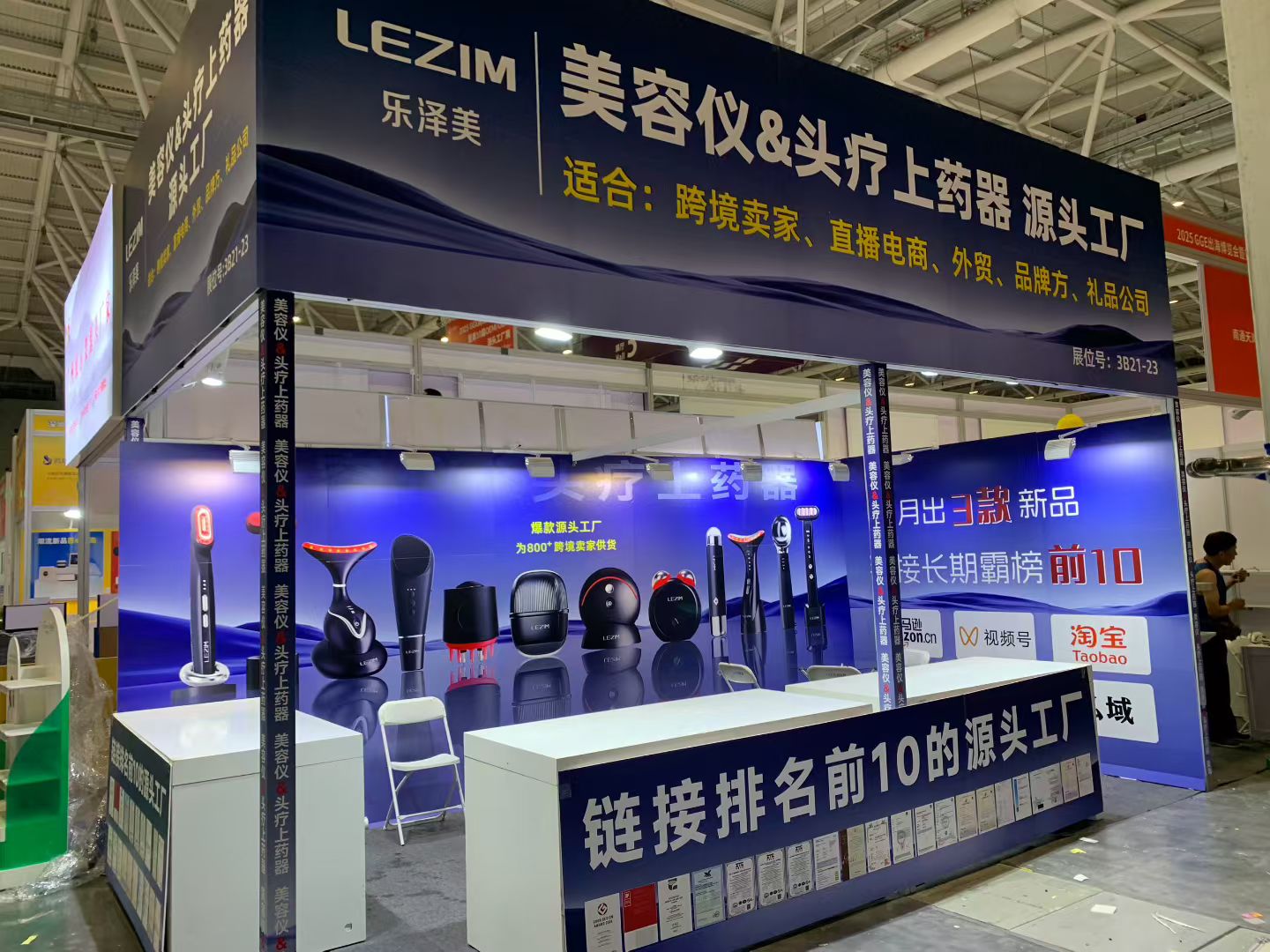 Lezem (Shenzhen) Ikoranabuhanga Co, Ltd.