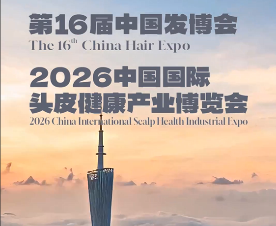 COSMOPROF WORLDWIDE BOLOGNA 2025 POST SHOW VIDEO