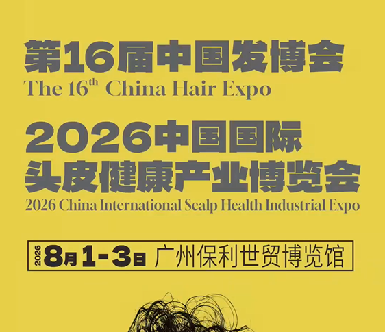 COSMOPROF WORLDWIDE BOLOGNA 2025 POST SHOW VIDEO