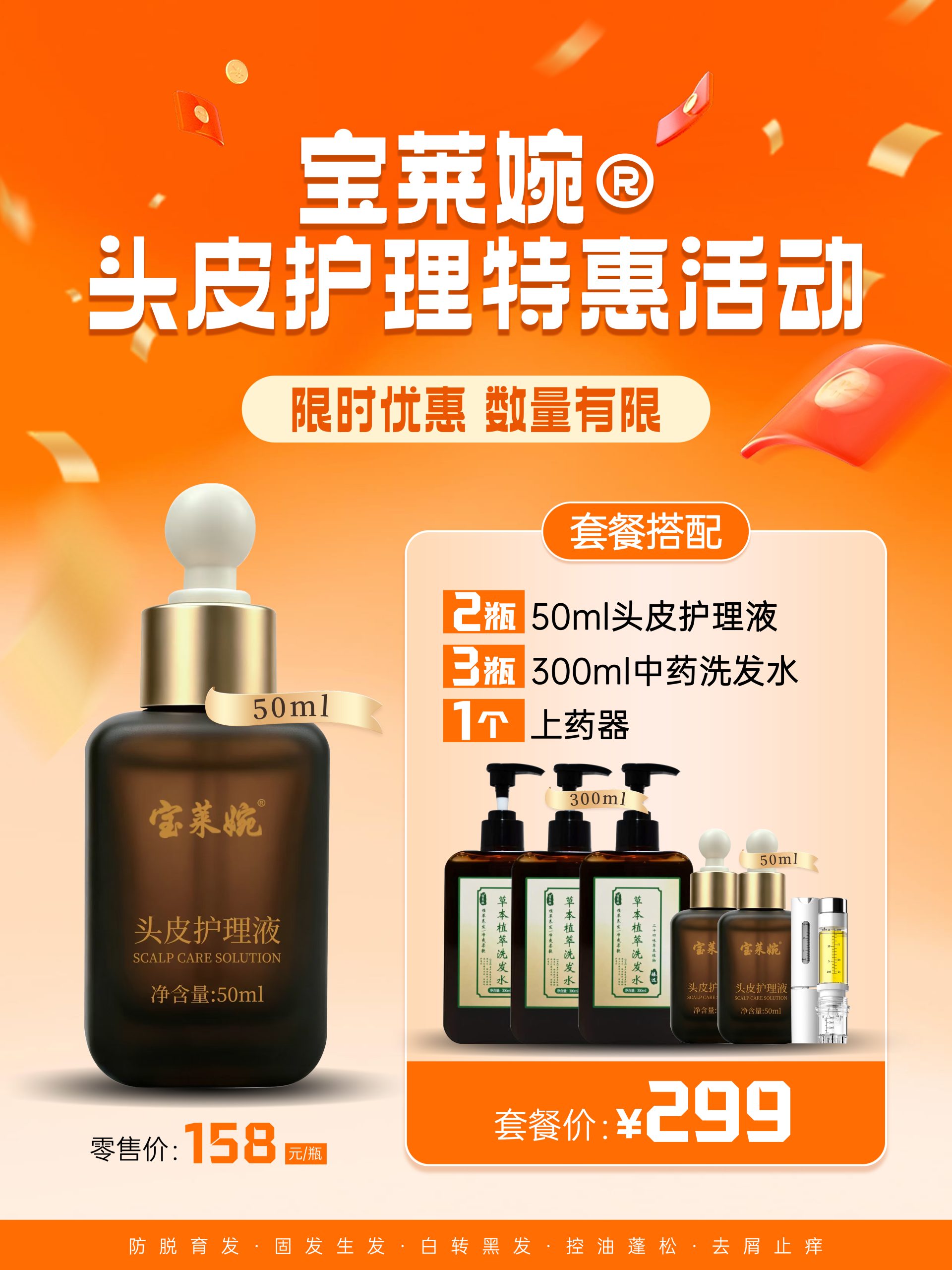 Foshan Aijianfang Ibikoresho Byita ku Buzima Co, Ltd.