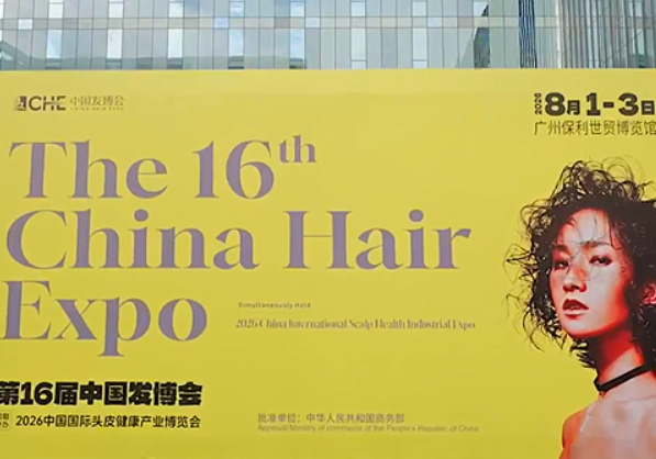 COSMOPROF WORLDWIDE BOLOGNA 2025 POST SHOW VIDEO