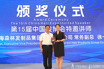 COSMOPROF WORLDWIDE BOLOGNA 2025 POST SHOW VIDEO