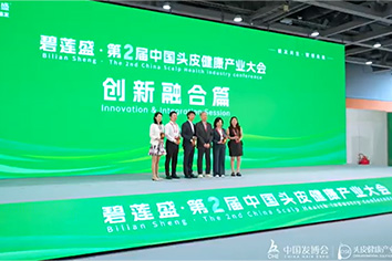 COSMOPROF WORLDWIDE BOLOGNA 2025 POST SHOW VIDEO