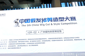 COSMOPROF WORLDWIDE BOLOGNA 2025 POST SHOW VIDEO