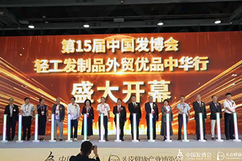 COSMOPROF WORLDWIDE BOLOGNA 2025 POST SHOW VIDEO