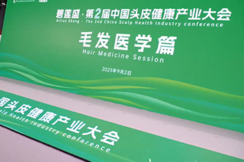 COSMOPROF WORLDWIDE BOLOGNA 2025 POST SHOW VIDEO