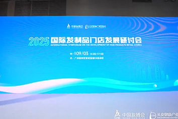 COSMOPROF WORLDWIDE BOLOGNA 2025 POST SHOW VIDEO