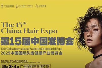 COSMOPROF WORLDWIDE BOLOGNA 2025 POST SHOW VIDEO